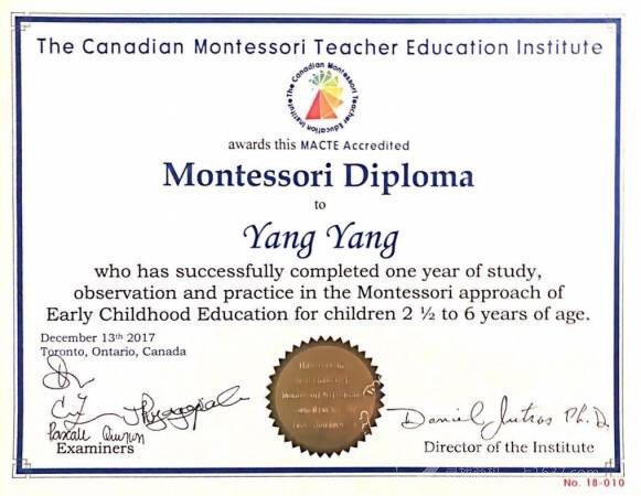 乔宇宙蒙特梭利