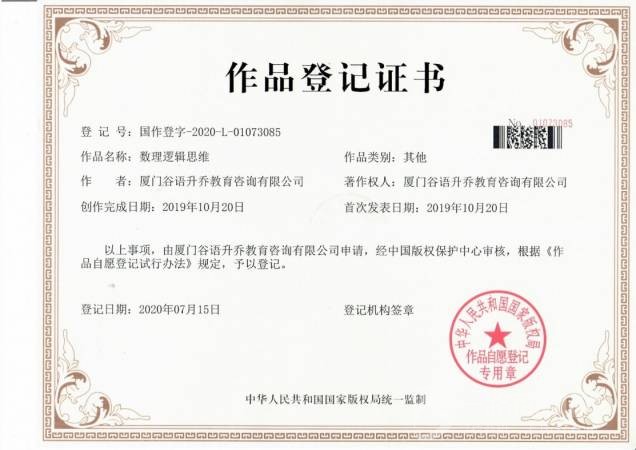 乔宇宙蒙台梭利