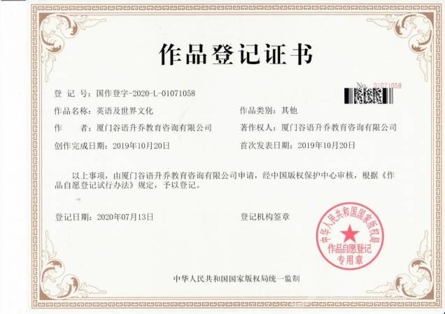 乔宇宙蒙特梭利