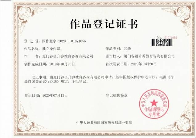 乔宇宙蒙特梭利