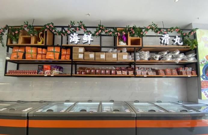 鼎汇丰火锅食材超市