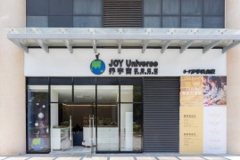 喬宇宙蒙臺梭利