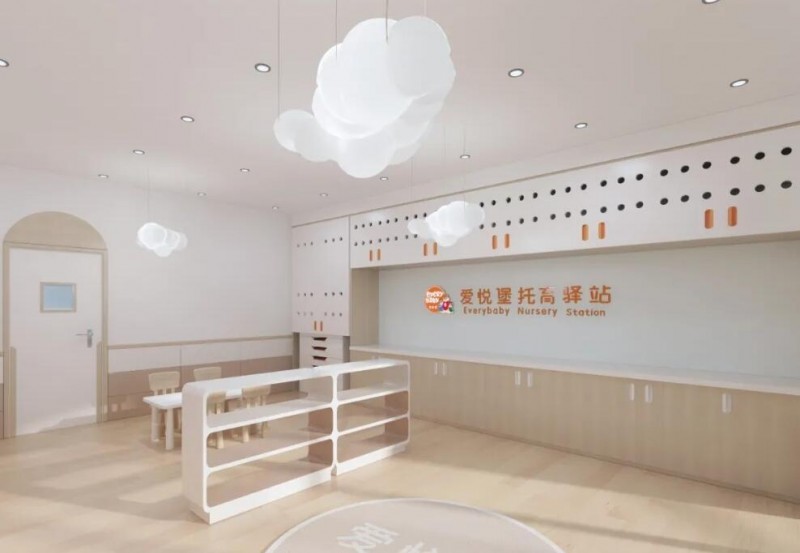 愛悅堡托育早教中心