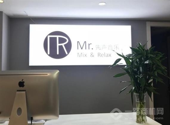 Mr先声音乐