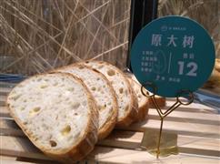 O bread原面包