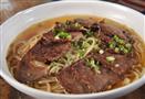 柴氏牛肉面