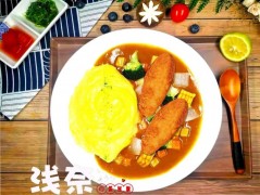 淺奈蛋包飯