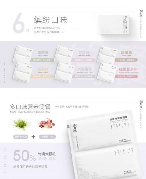 燕教授加盟 燕教授加盟