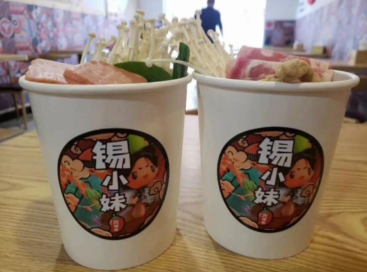 锡小妹火锅杯加盟