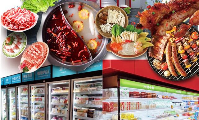 鍋便利火鍋食材超市