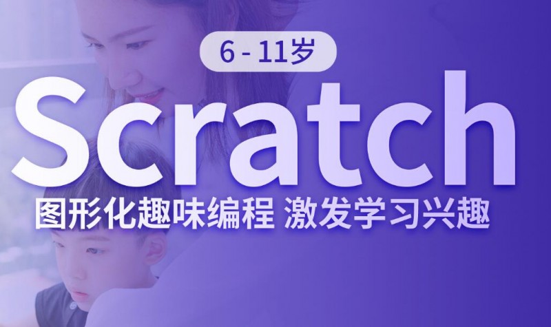 傲小码机器人编程加盟