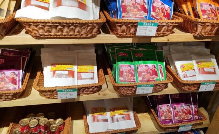 爱锅食汇火锅烧烤食材超市