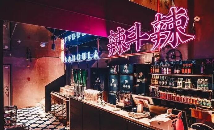 辣斗辣火鍋加盟