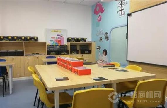 乐模机器人中心