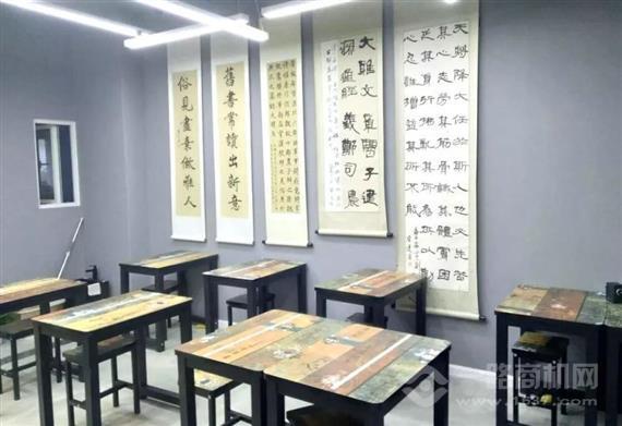 乐艺尚少儿书法