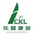 乐程康旅