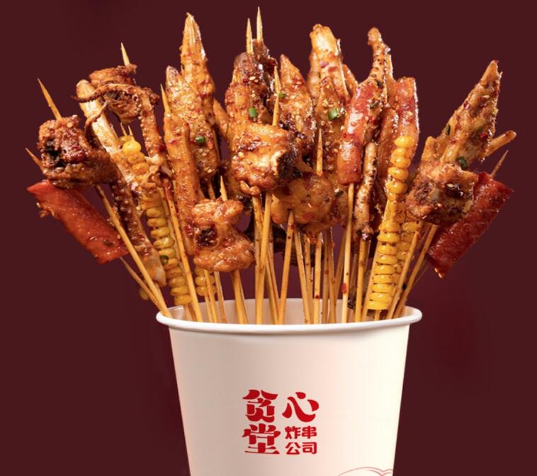 貪心堂炸串奶茶加盟