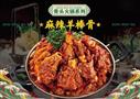 酱少侠自助酱大骨火锅