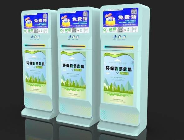 袋便利自助取袋机