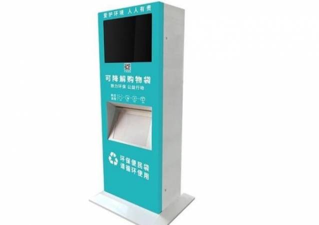 袋便利自助取袋机