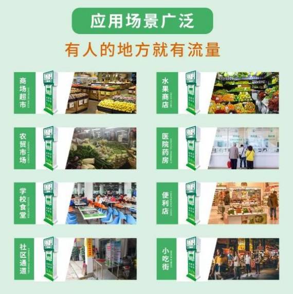 袋便利自助取袋机