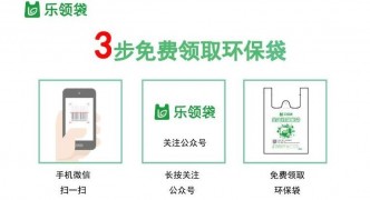 樂領(lǐng)袋自助取袋機(jī)