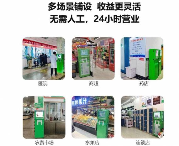 云袋自动取袋机