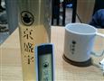 京盛宇茶饮