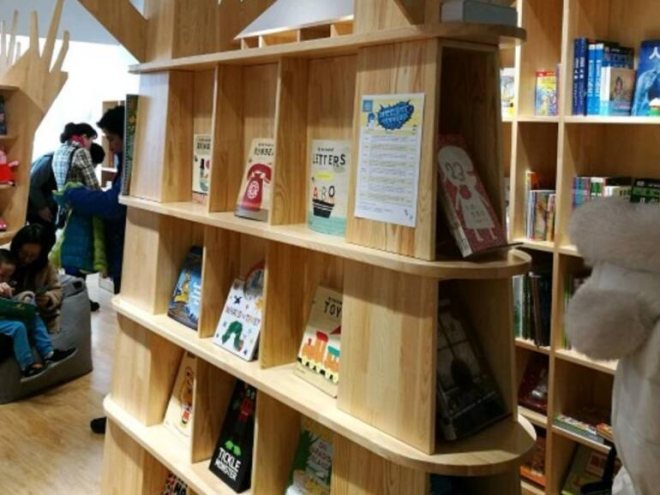 非借不讀繪本館