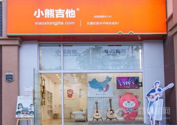小熊吉他