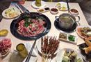 高温派对自助烤肉火锅