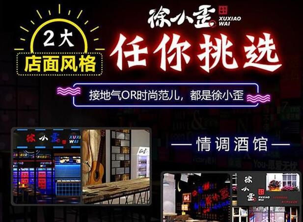 徐小歪卤煮铺子美食不断轻松网罗天下食客