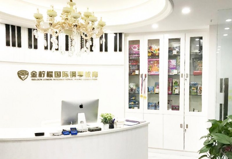 金柠檬国际钢琴 金柠檬国际钢琴