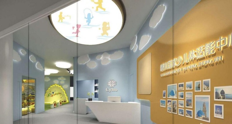 曦和国际少儿体适能加盟 曦和国际少儿体适能加盟