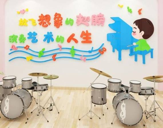 暑期艺术培训班