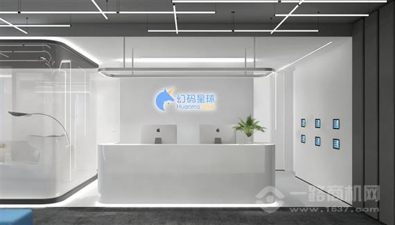 幻码星球少儿编程