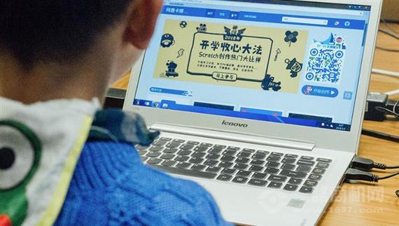 幻码星球少儿编程