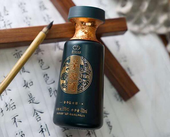 茅源酒