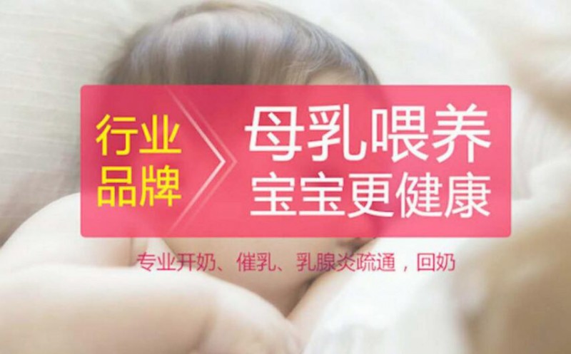 思沐尔产后恢复加盟