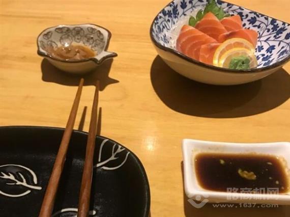 元岛屋日式料理