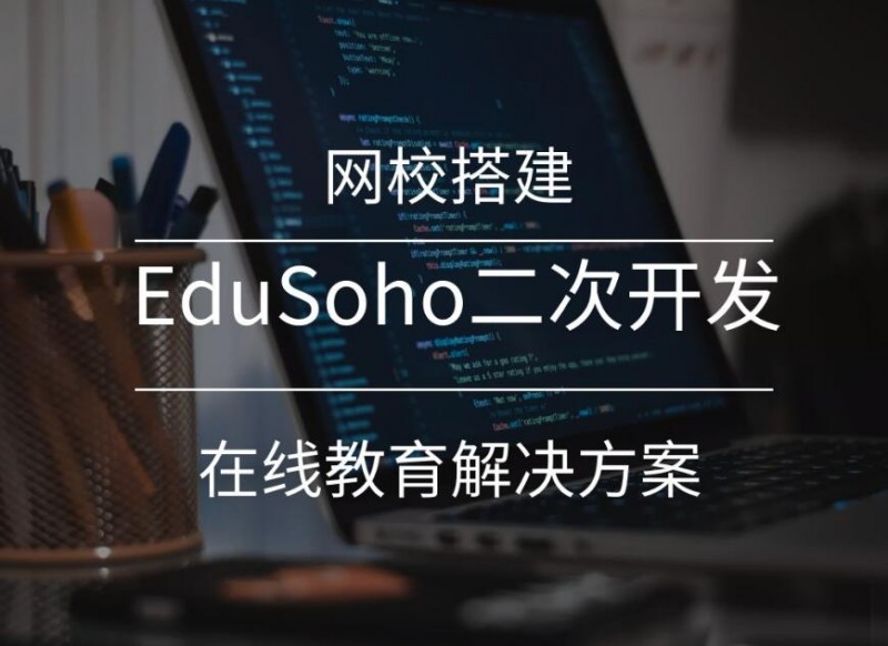 优异网校