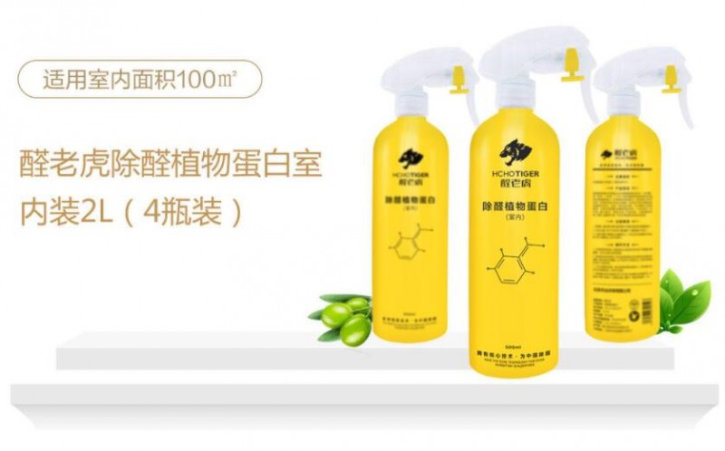 醛老虎除甲醛加盟 醛老虎除甲醛加盟