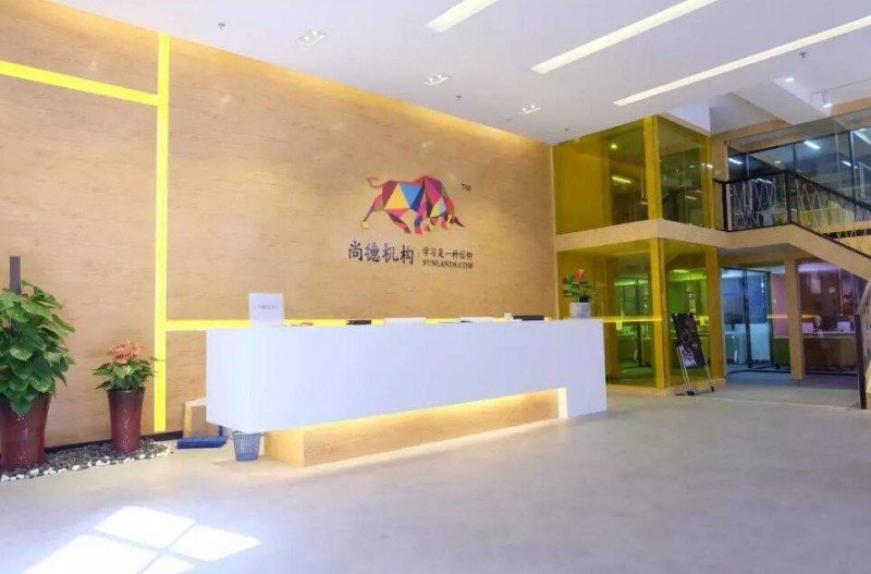 尚德机构加盟 尚德机构加盟