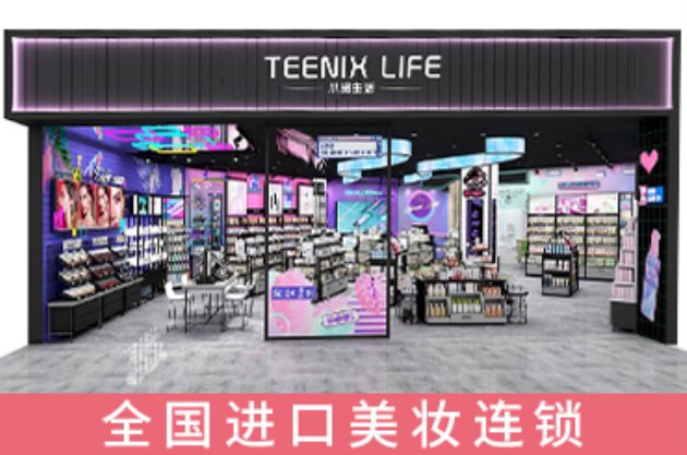 小资生活加盟 小资生活加盟