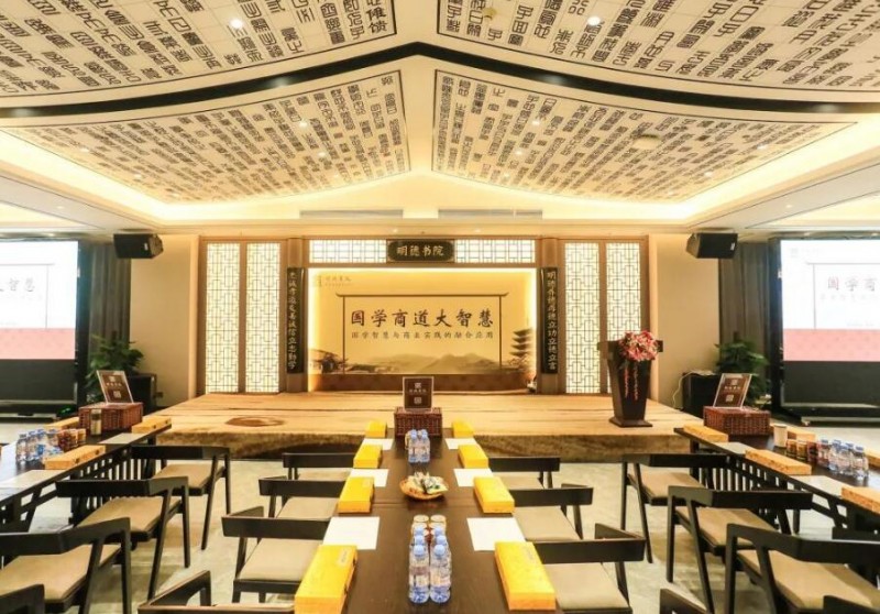 107国学馆加盟