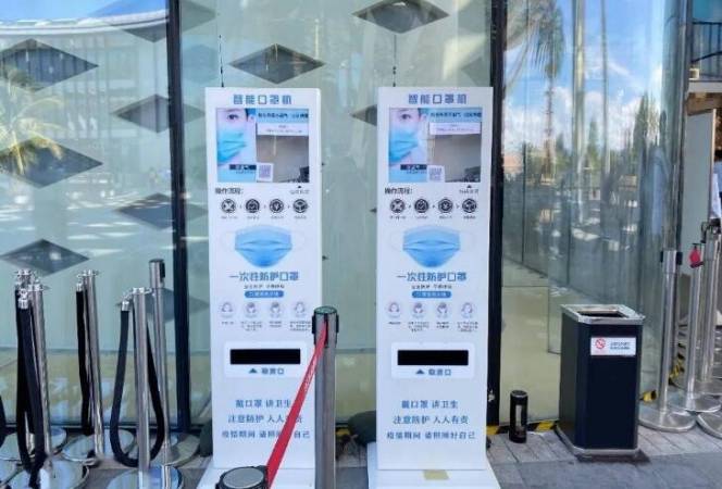 智能自助口罩机