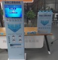 口罩无人自动贩卖机