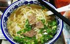 香八里牛肉拉面