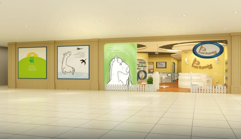 小马快跑早教中心 小马快跑早教中心