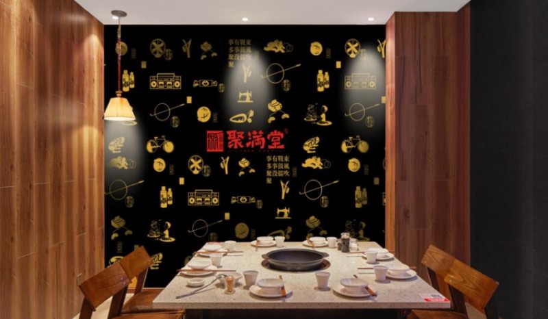 聚满堂老火锅加盟